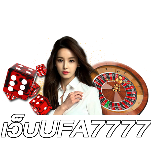 เว็บUFA7777